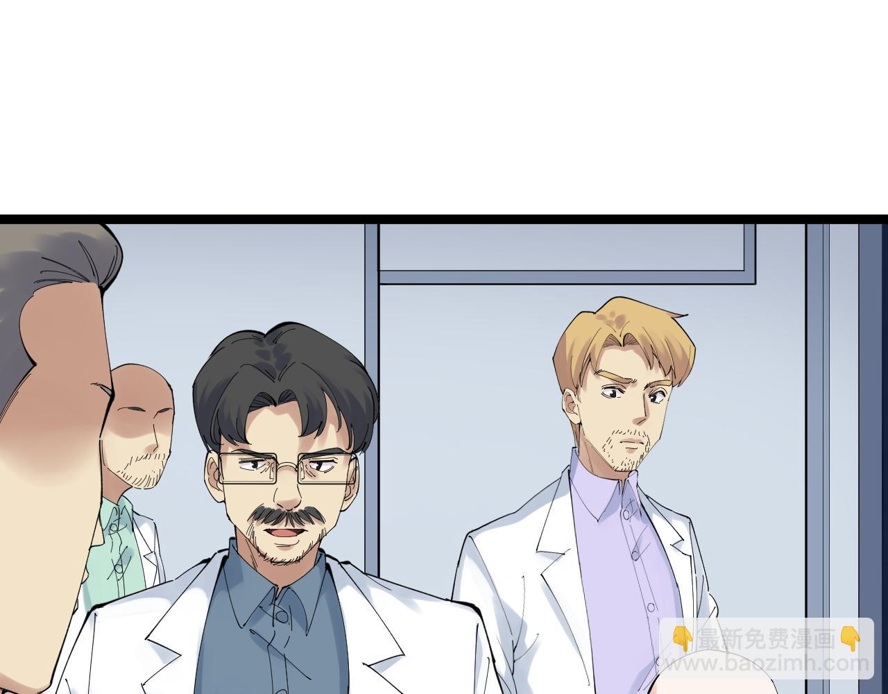 第207话 跟踪34