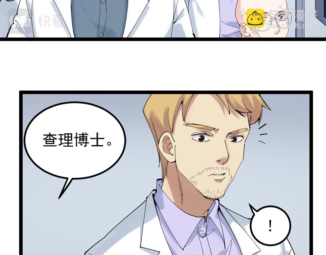 第207话 跟踪35