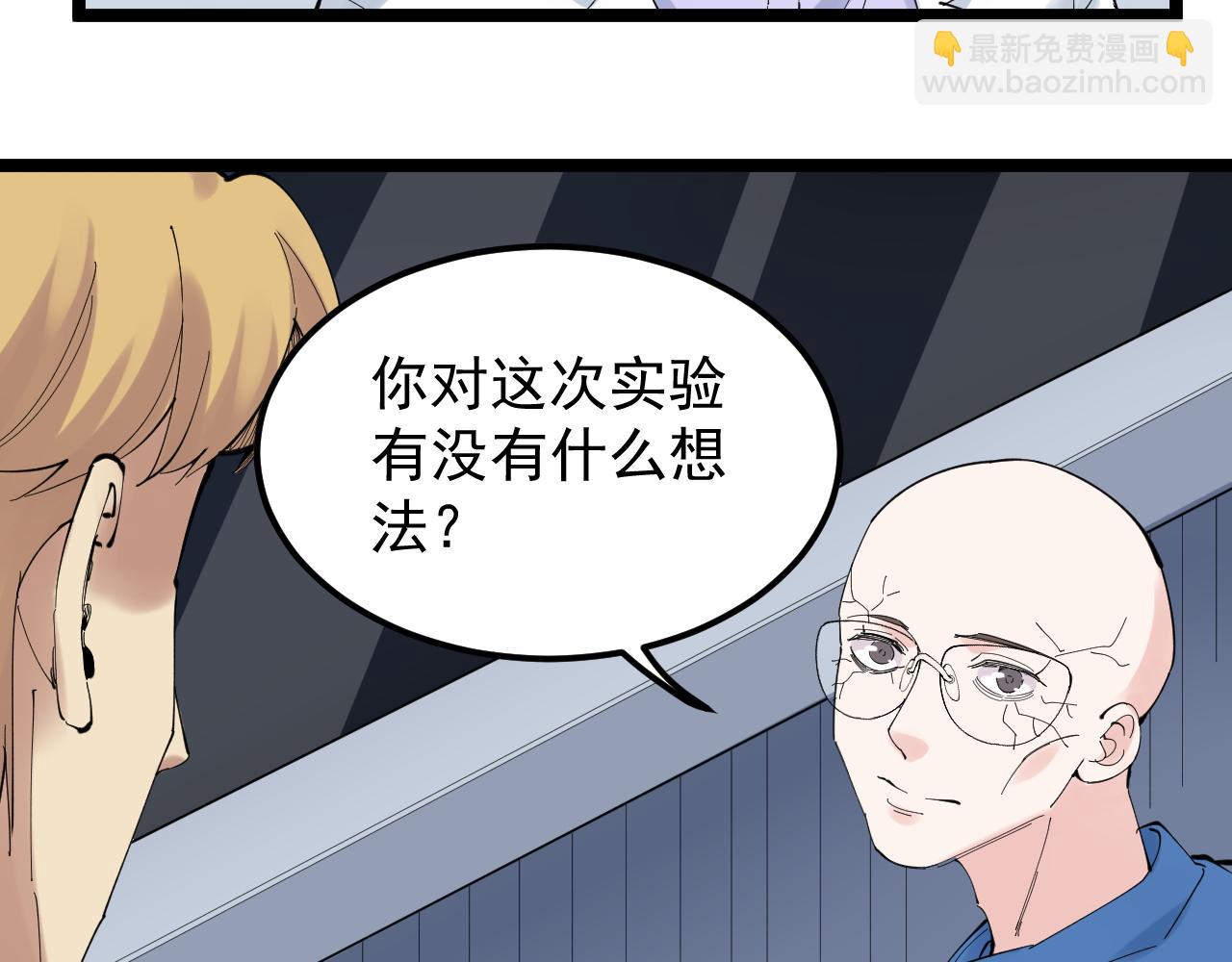 第207话 跟踪36