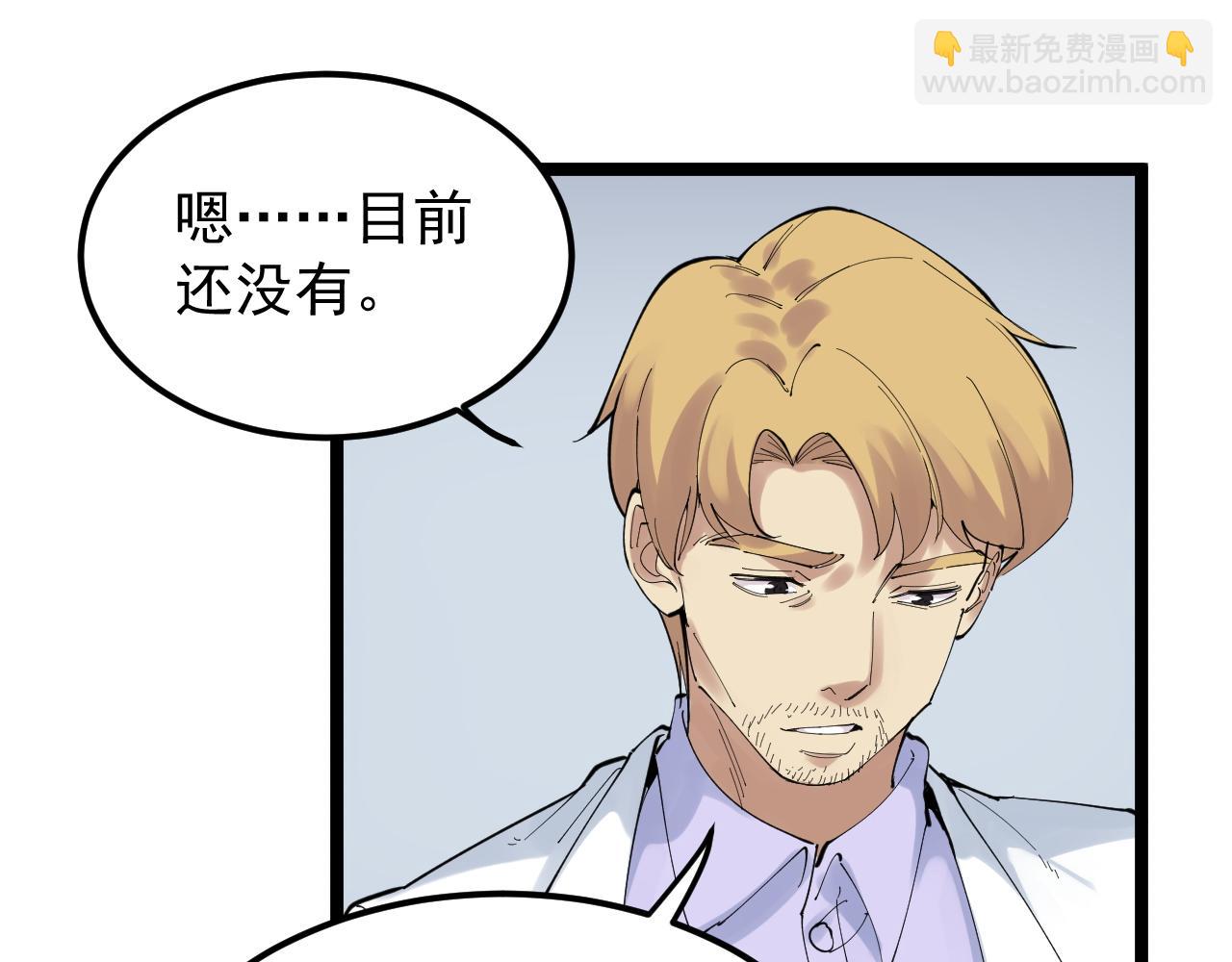 第207话 跟踪38