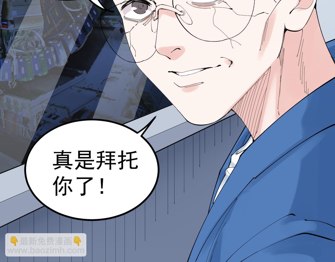 第207话 跟踪40