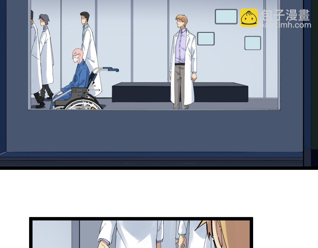 第207话 跟踪43