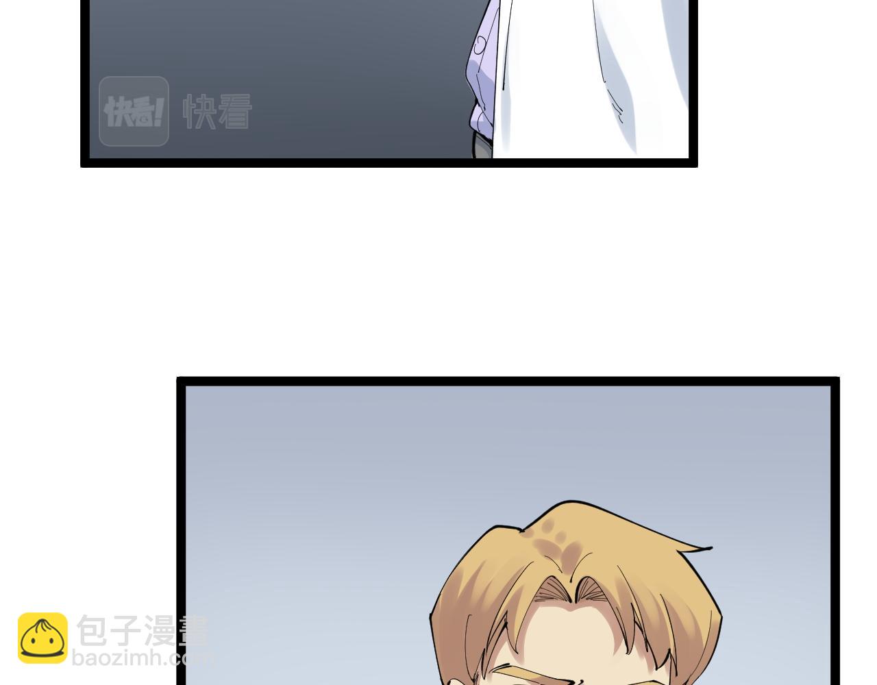 第207话 跟踪45