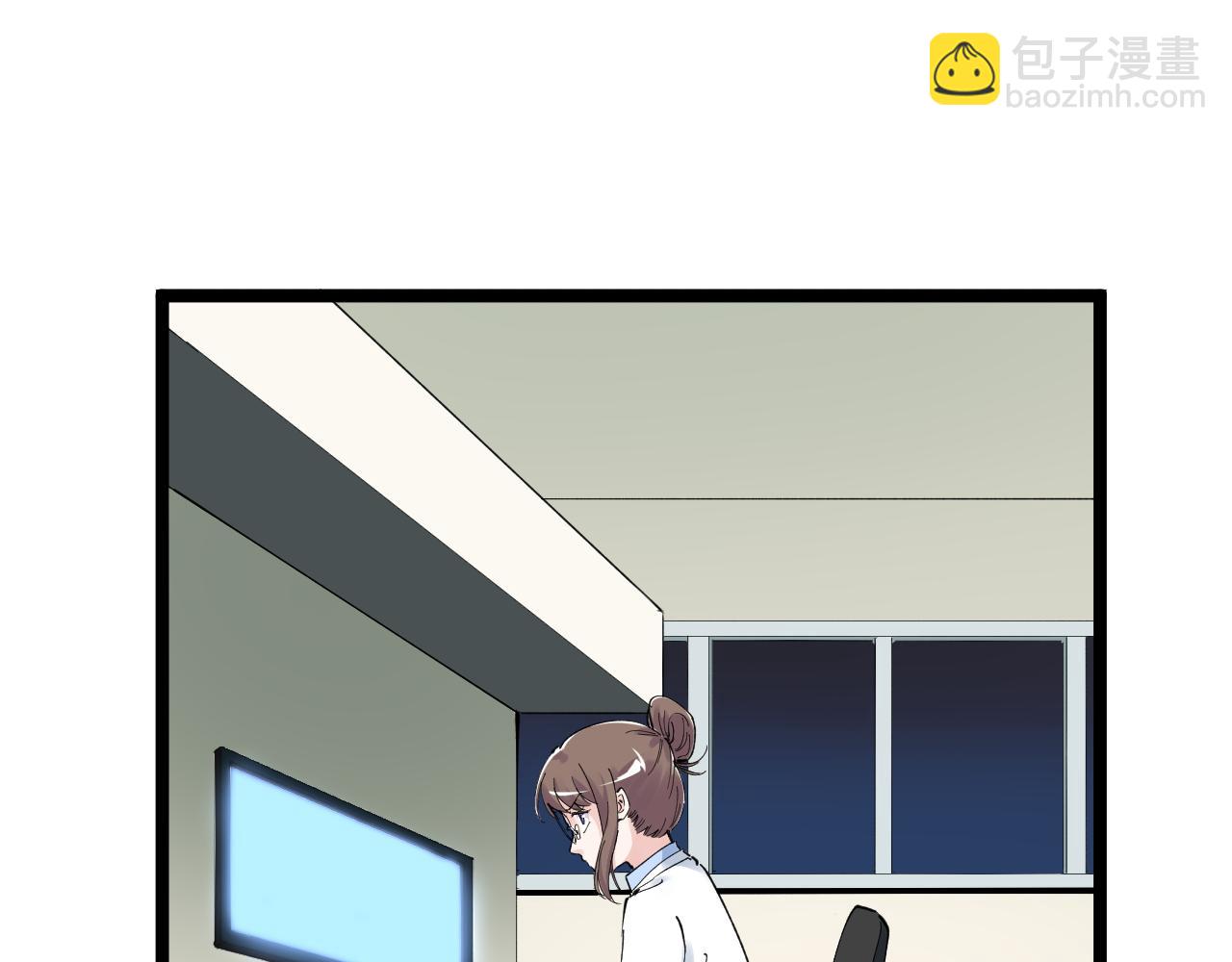 第207话 跟踪49