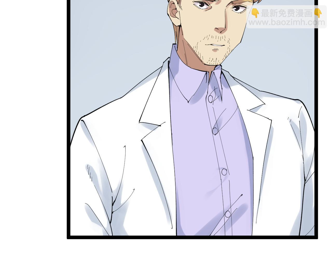 第207话 跟踪50