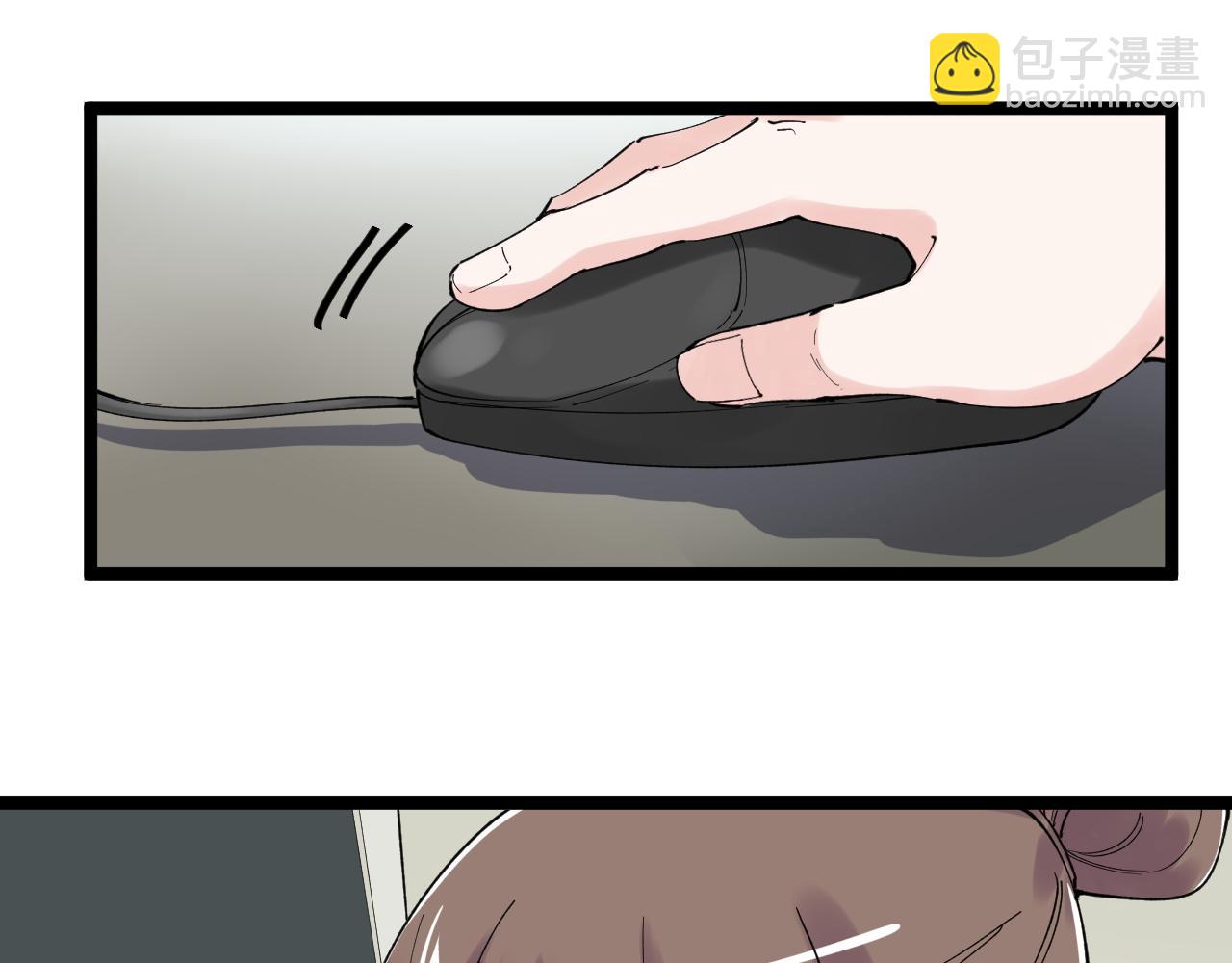 第207话 跟踪55