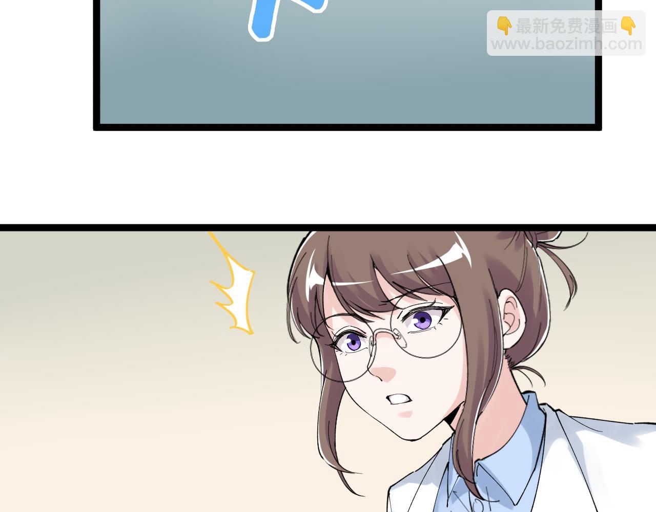 第207话 跟踪58