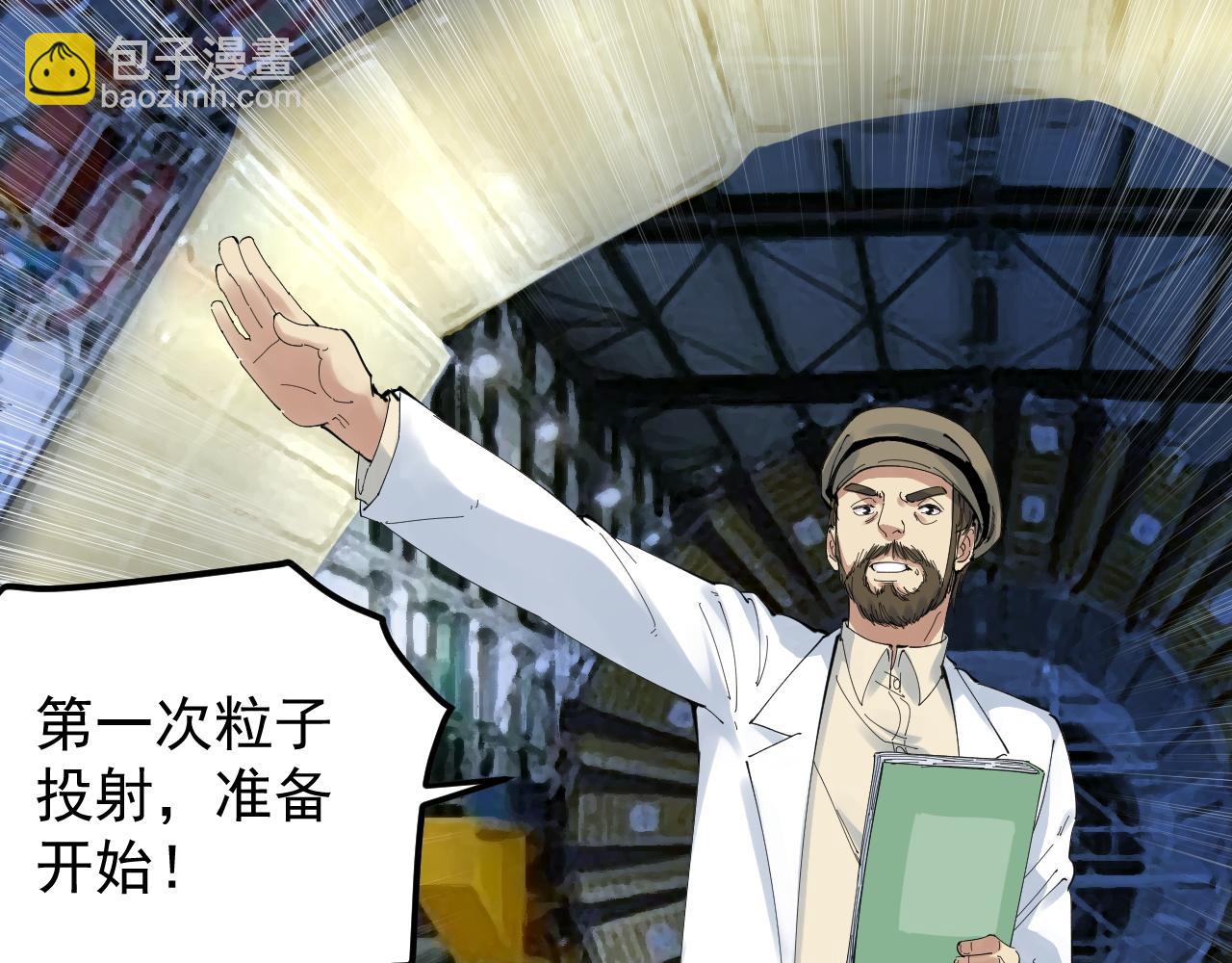 第207话 跟踪6