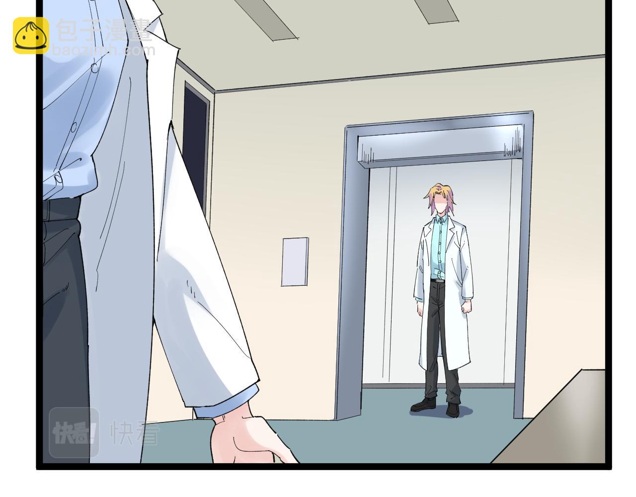 第207话 跟踪60