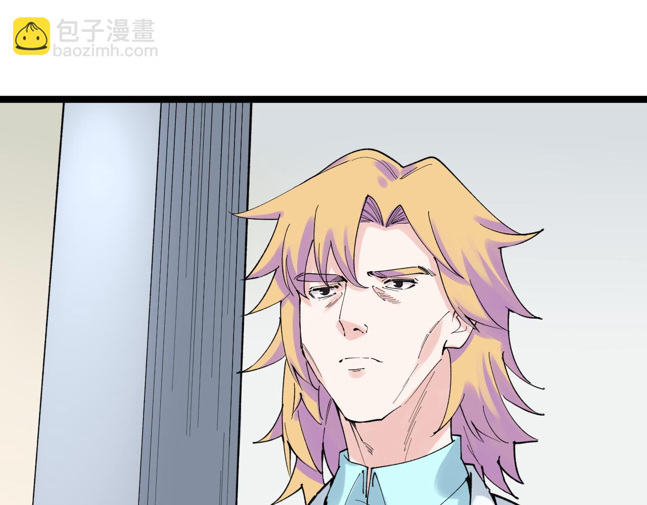 第207话 跟踪61