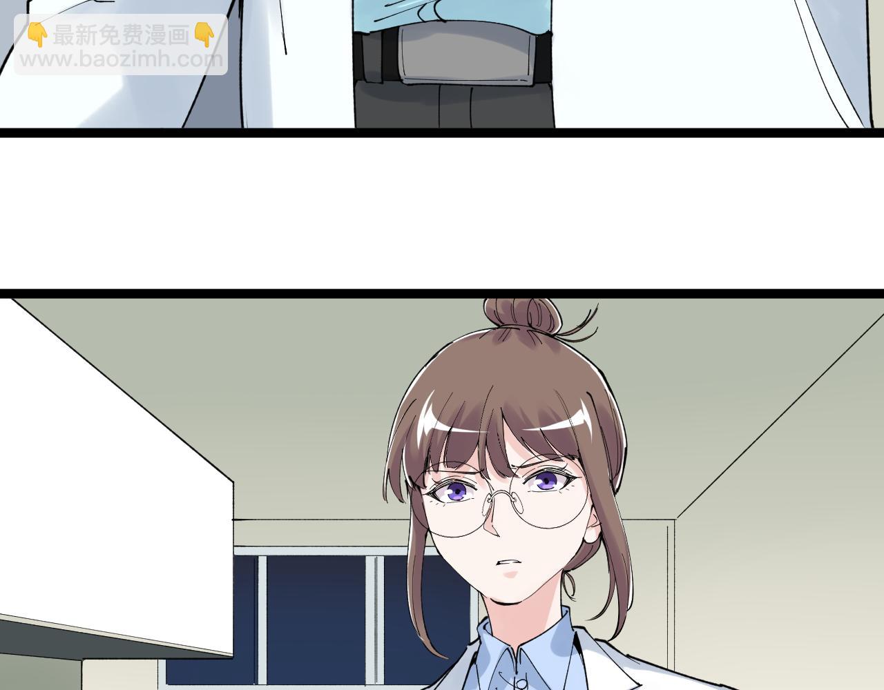 第207话 跟踪63