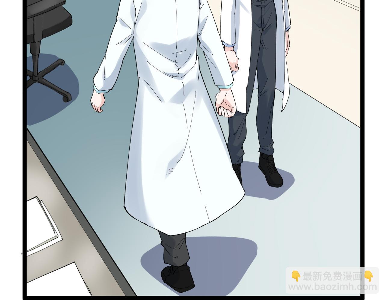 第207话 跟踪66