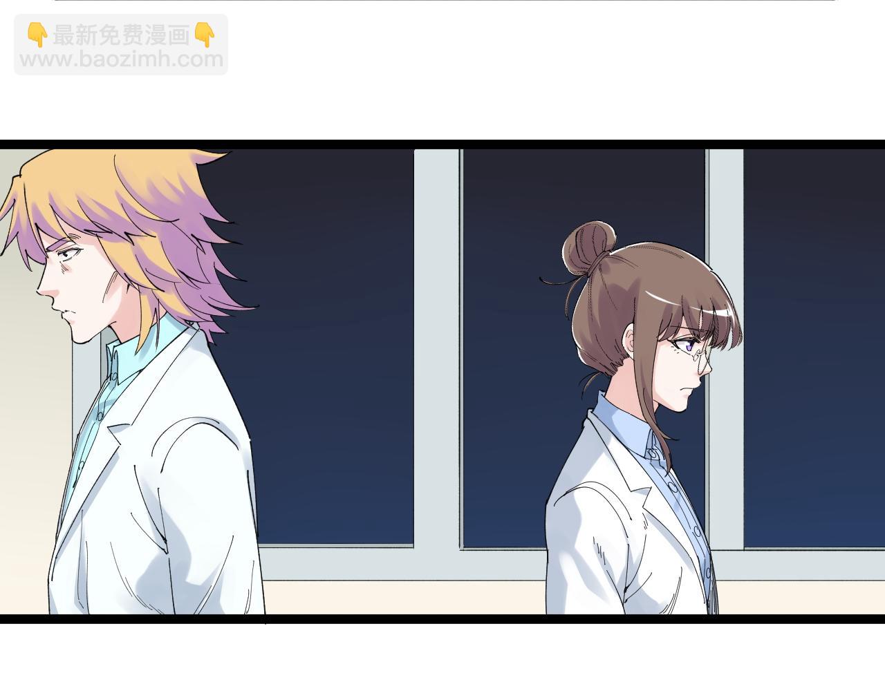 第207话 跟踪67