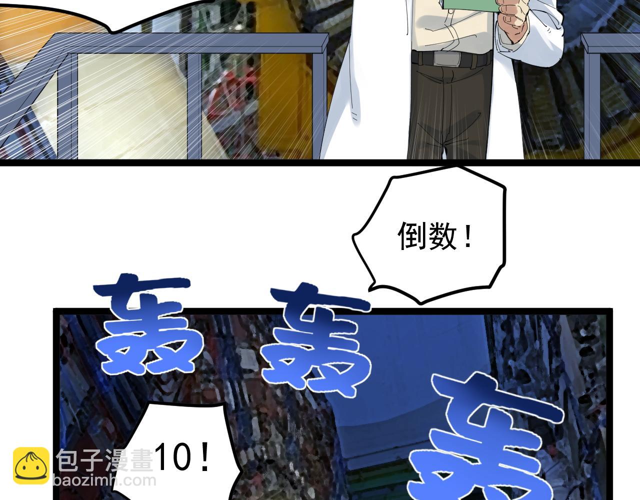 第207话 跟踪7