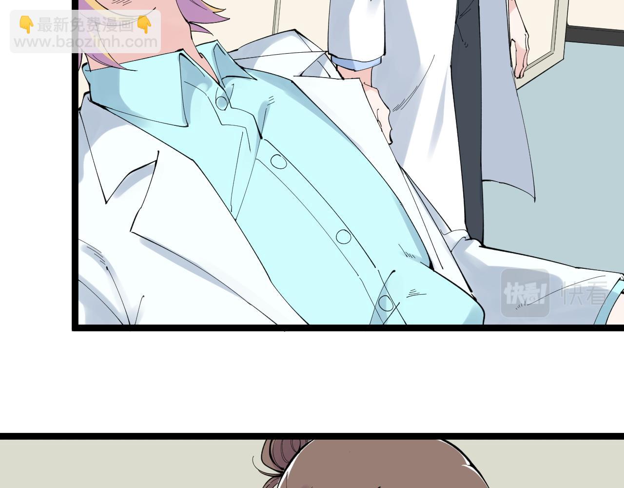 第207话 跟踪72