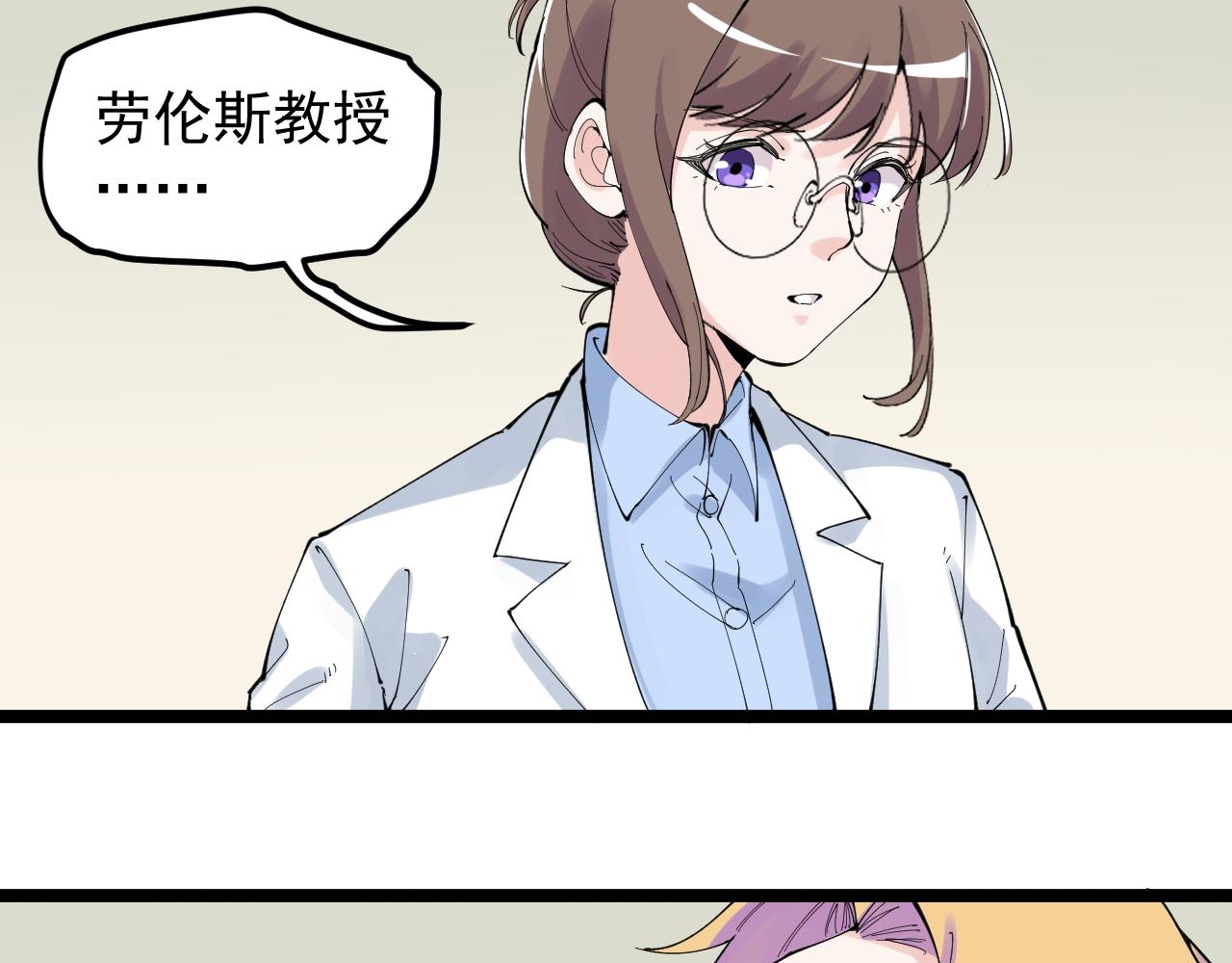 第207话 跟踪73