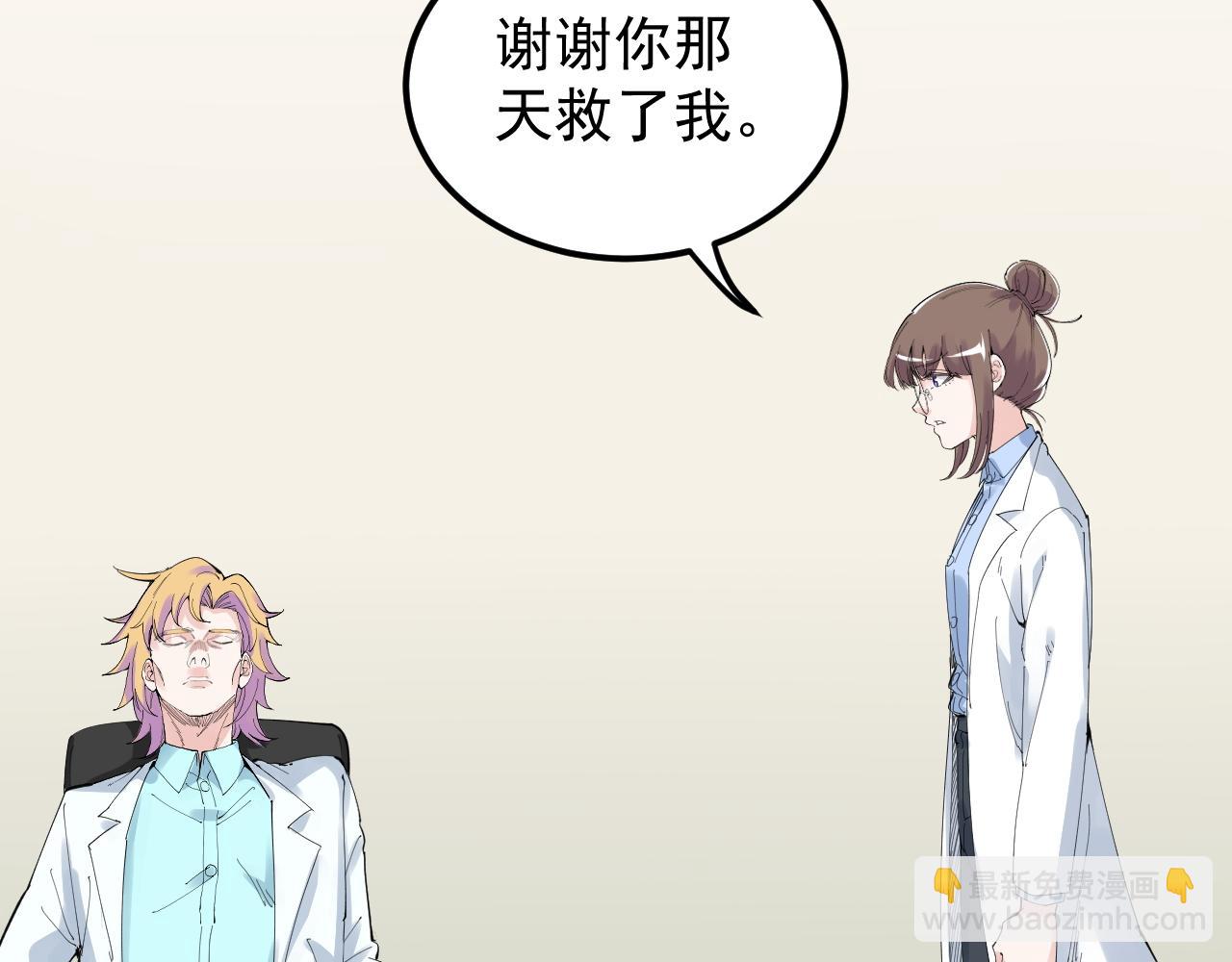 第207话 跟踪76