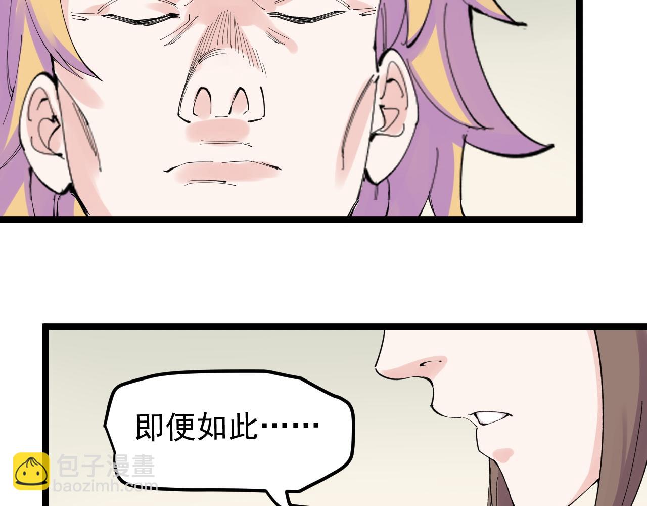第207话 跟踪80