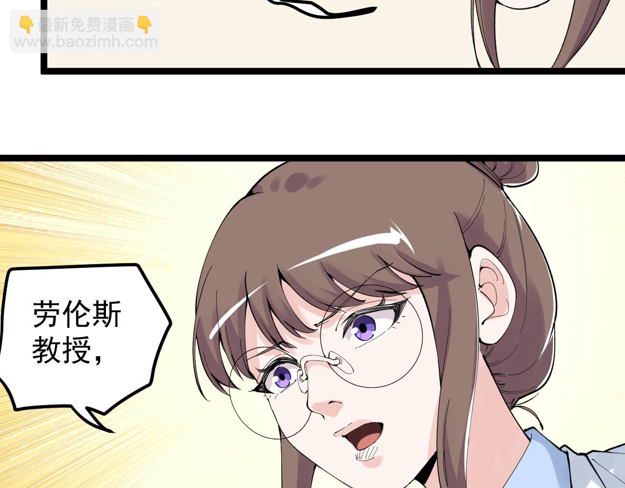 第207话 跟踪81