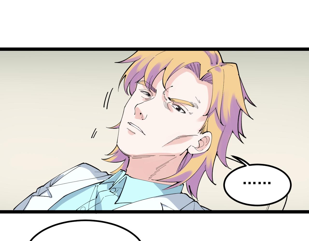 第207话 跟踪83
