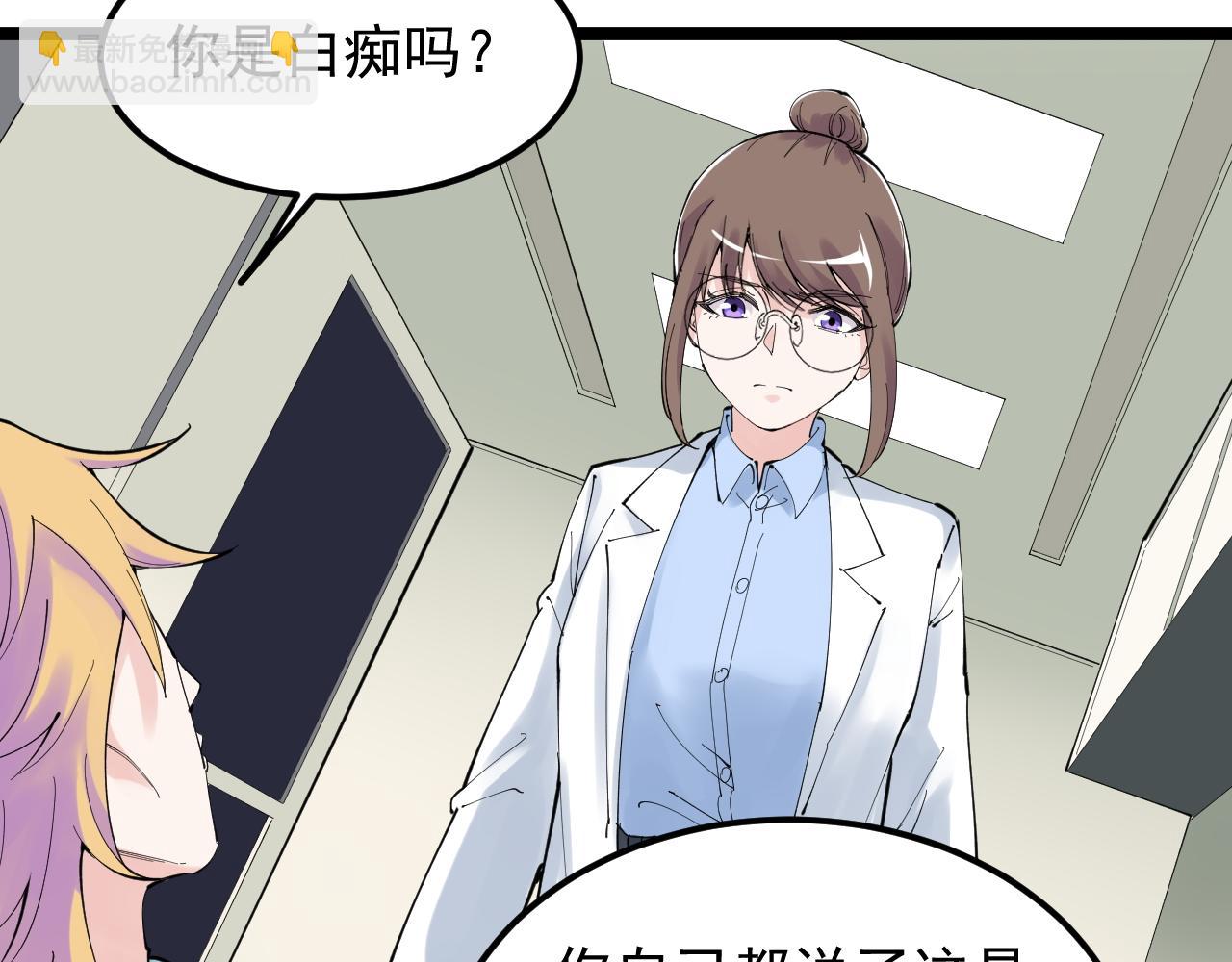 第207话 跟踪84