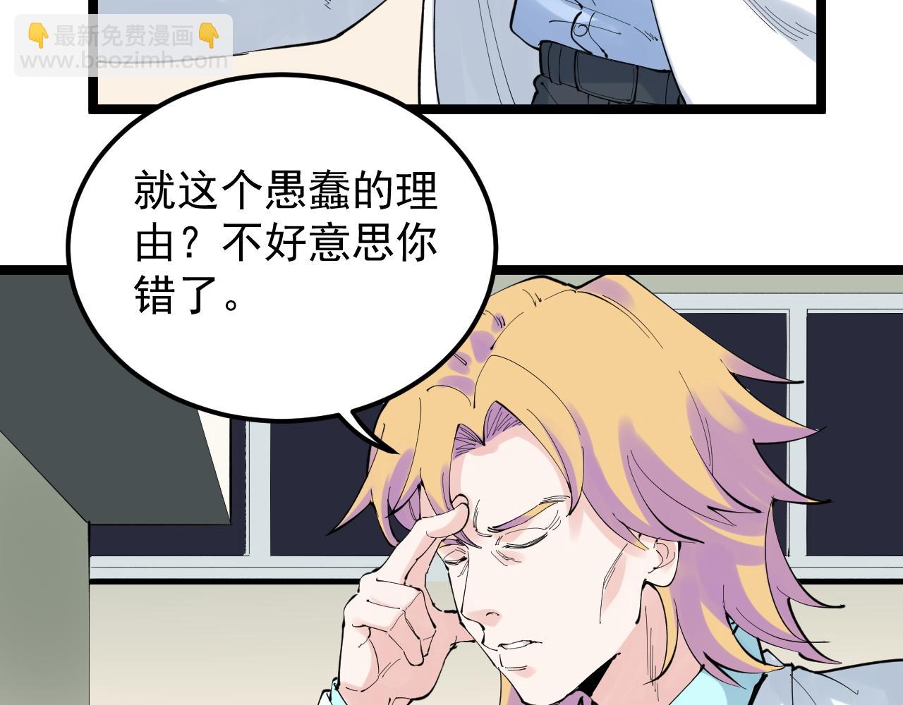 第207话 跟踪87
