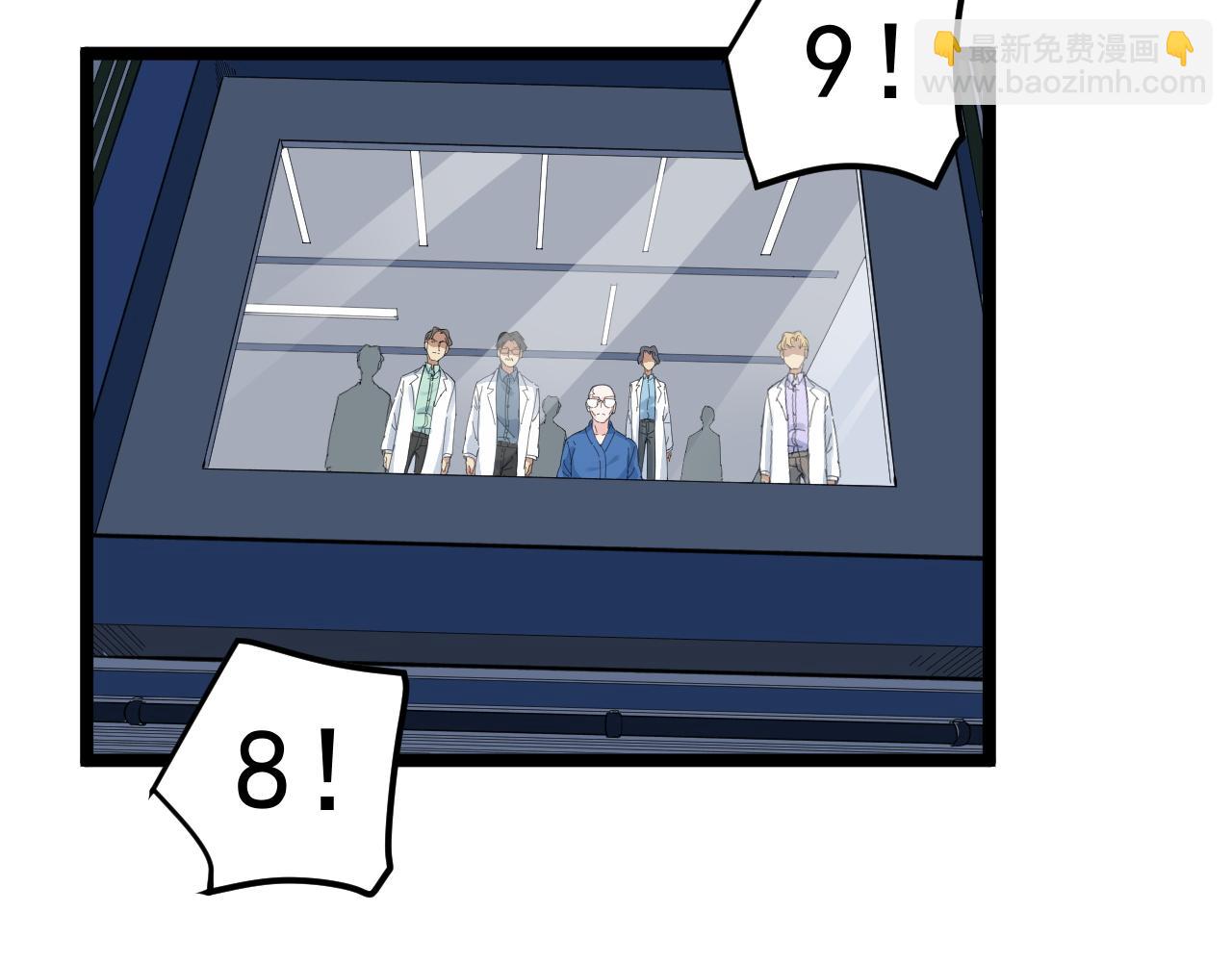 第207话 跟踪9