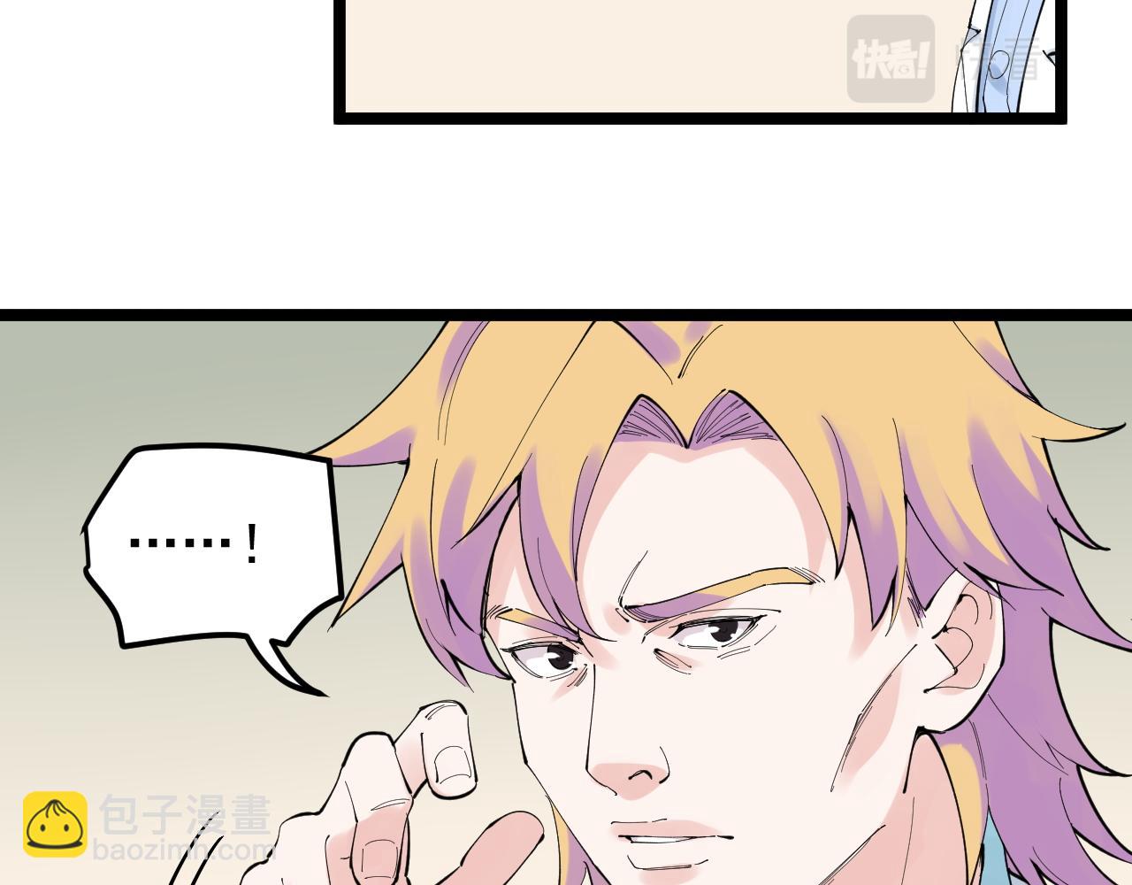 第207话 跟踪90