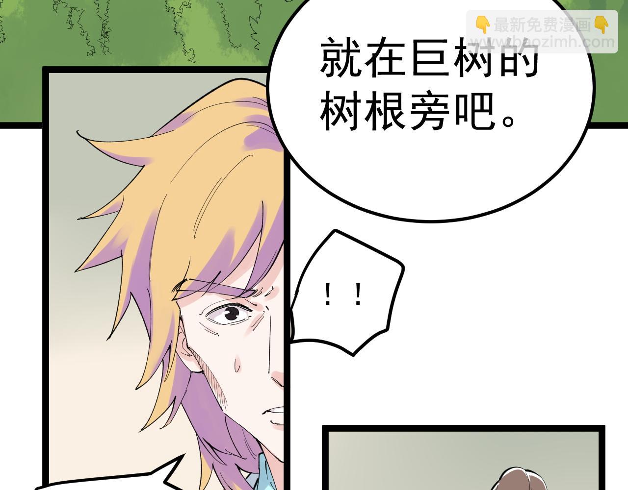 第207话 跟踪94