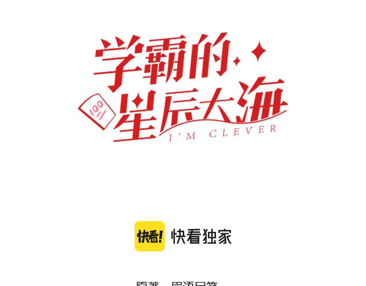 第214话 回来了2