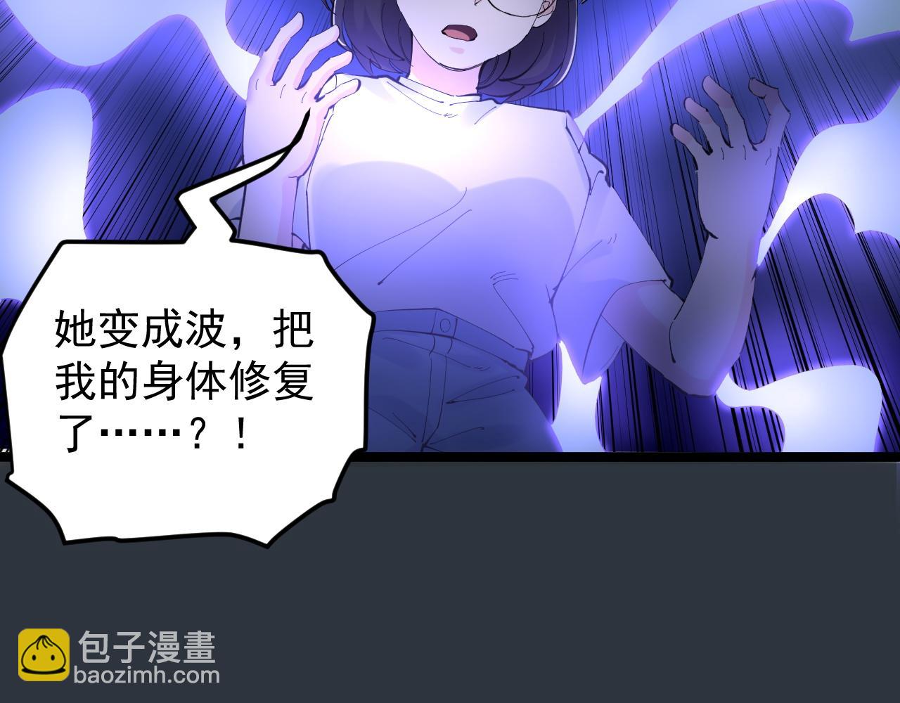 第214话 回来了23