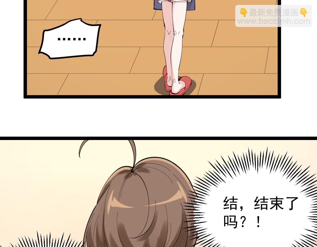 第214话 回来了32