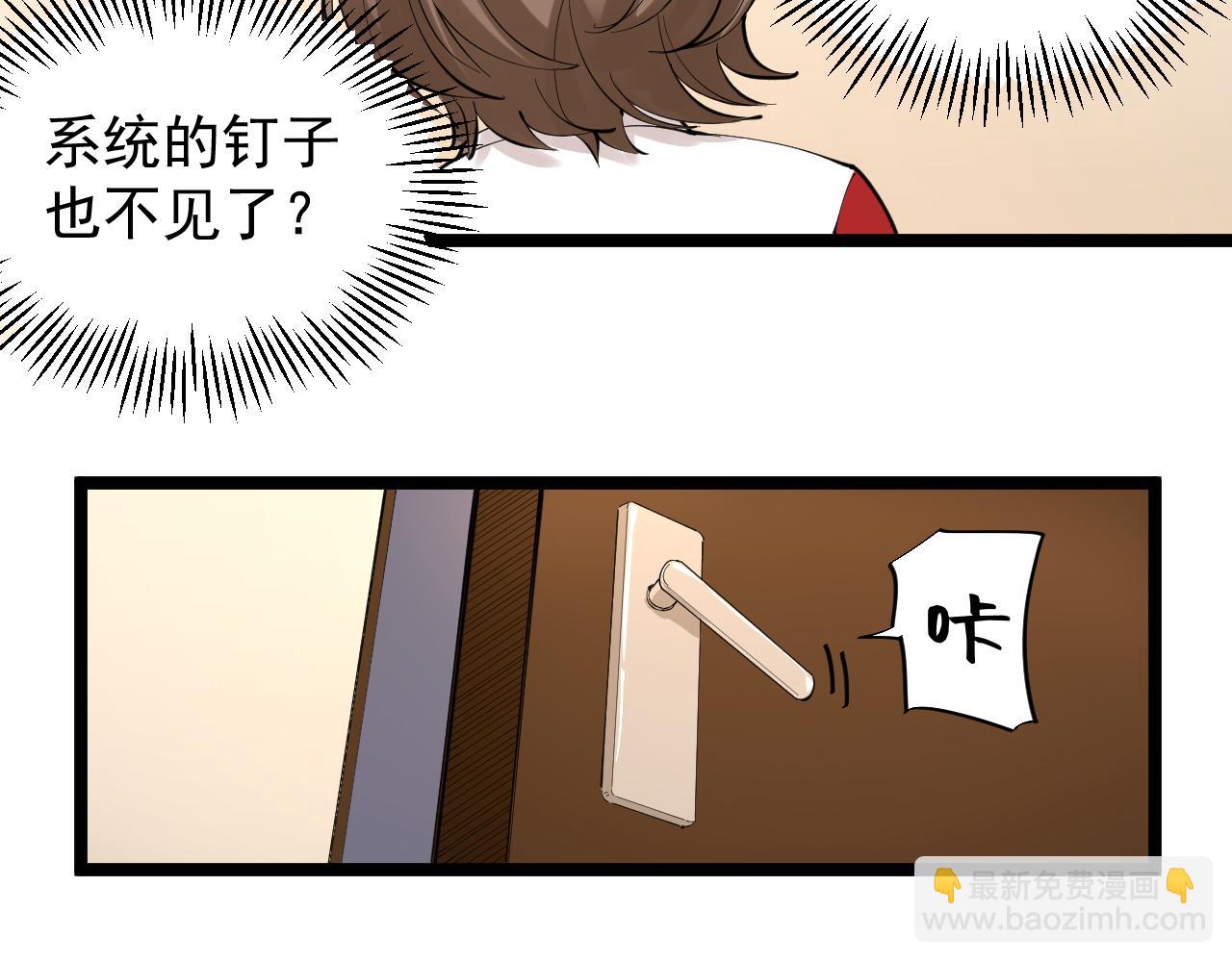 第214话 回来了33