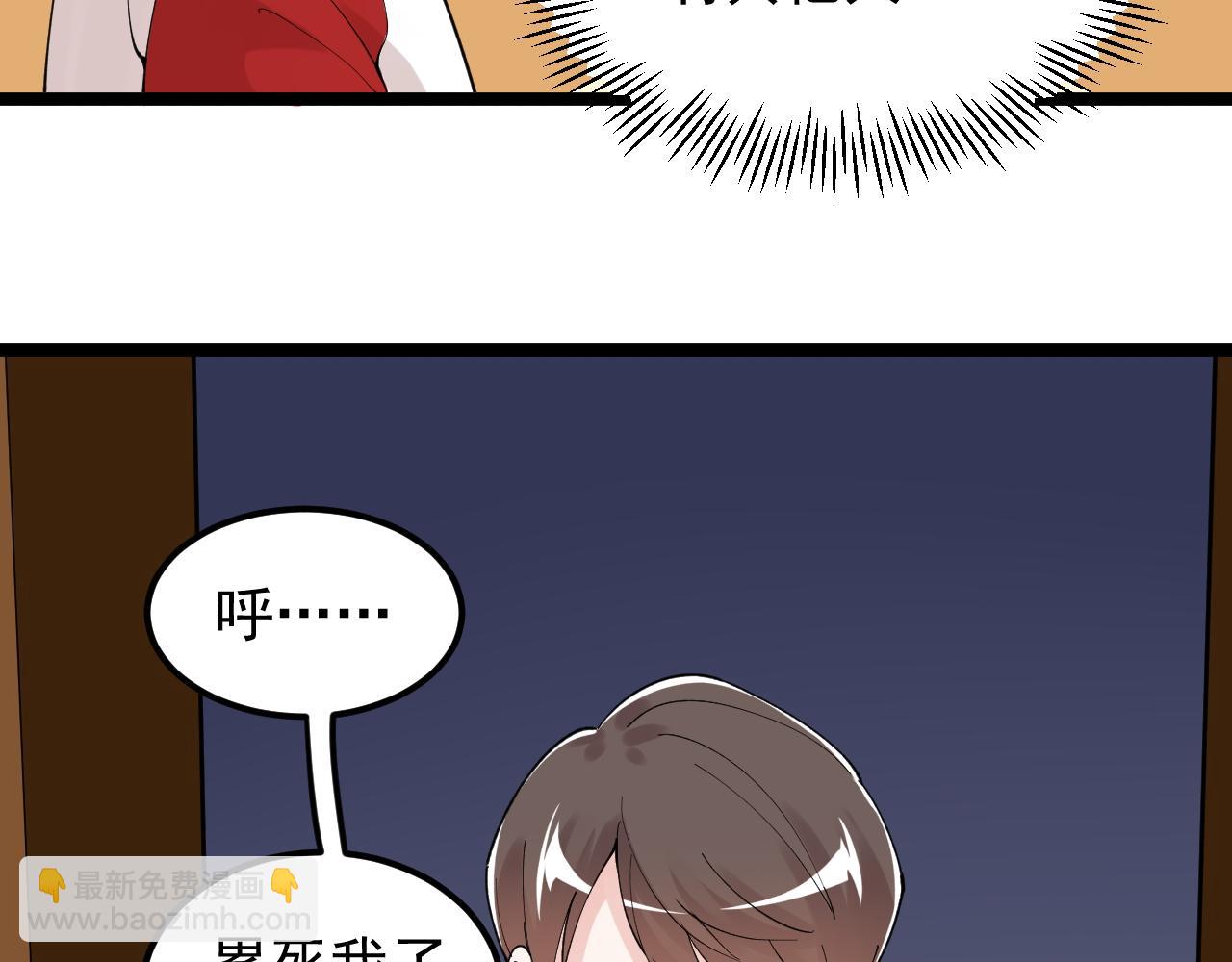 第214话 回来了36