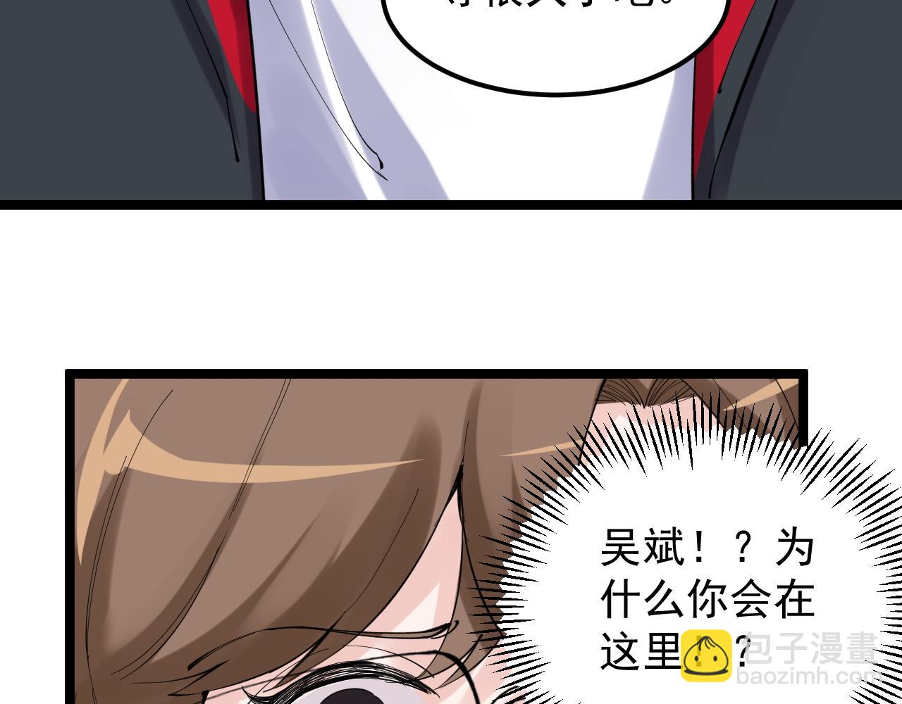 第214话 回来了40