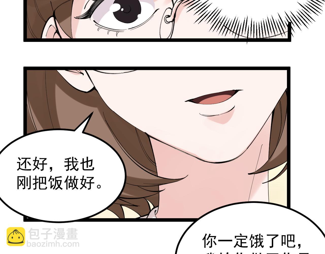 第214话 回来了41