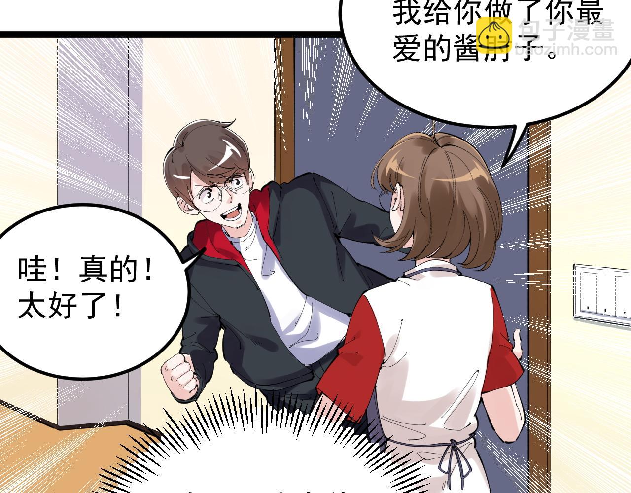 第214话 回来了42