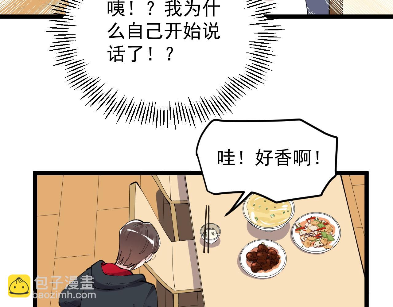 第214话 回来了43