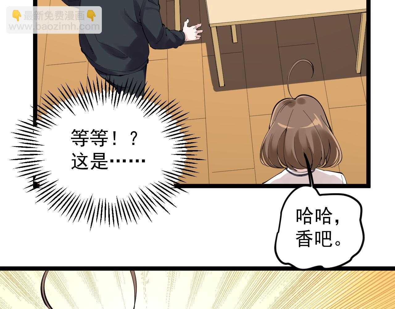 第214话 回来了44