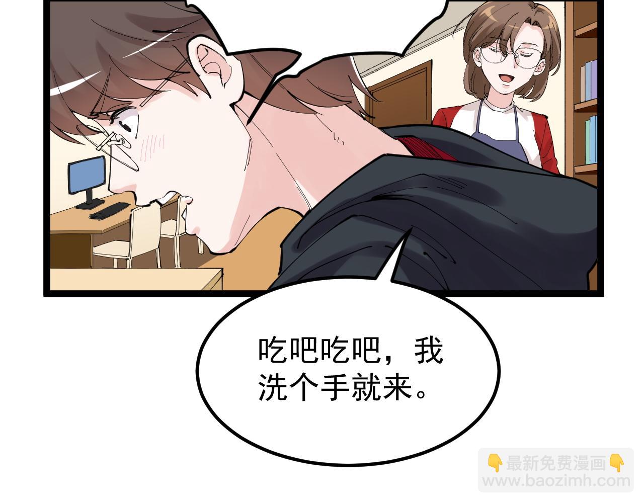第214话 回来了47