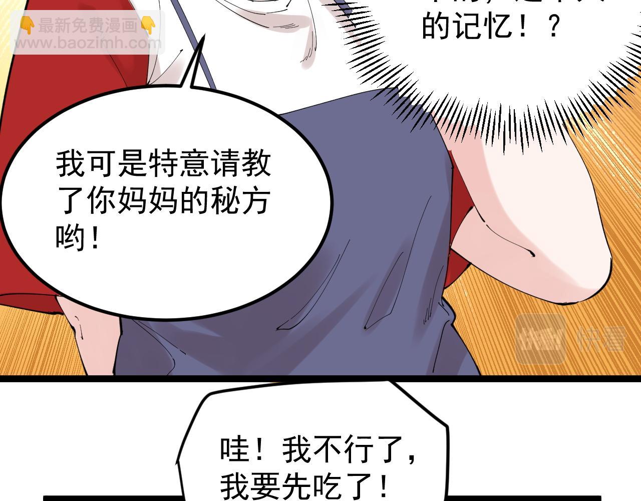 第214话 回来了50