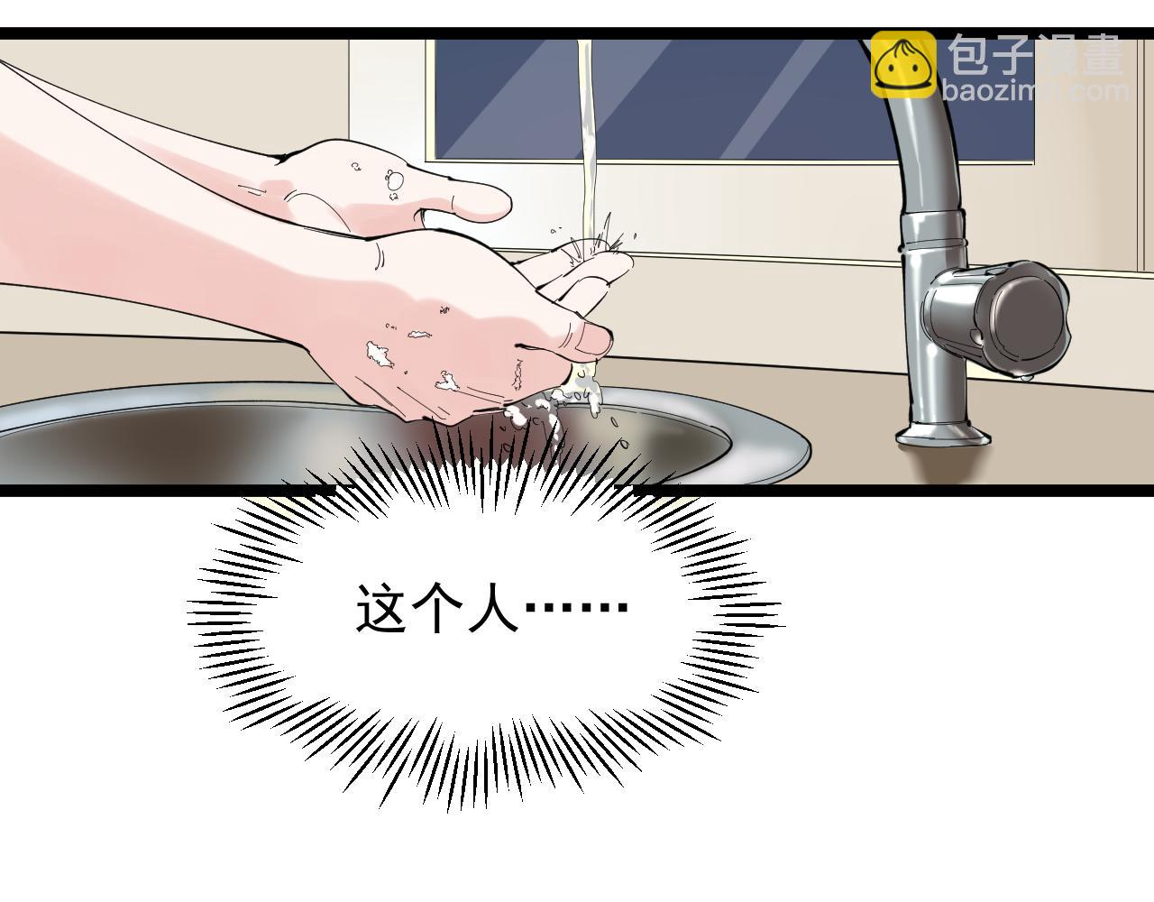 第214话 回来了52
