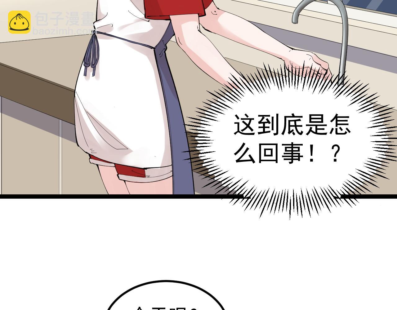 第214话 回来了54