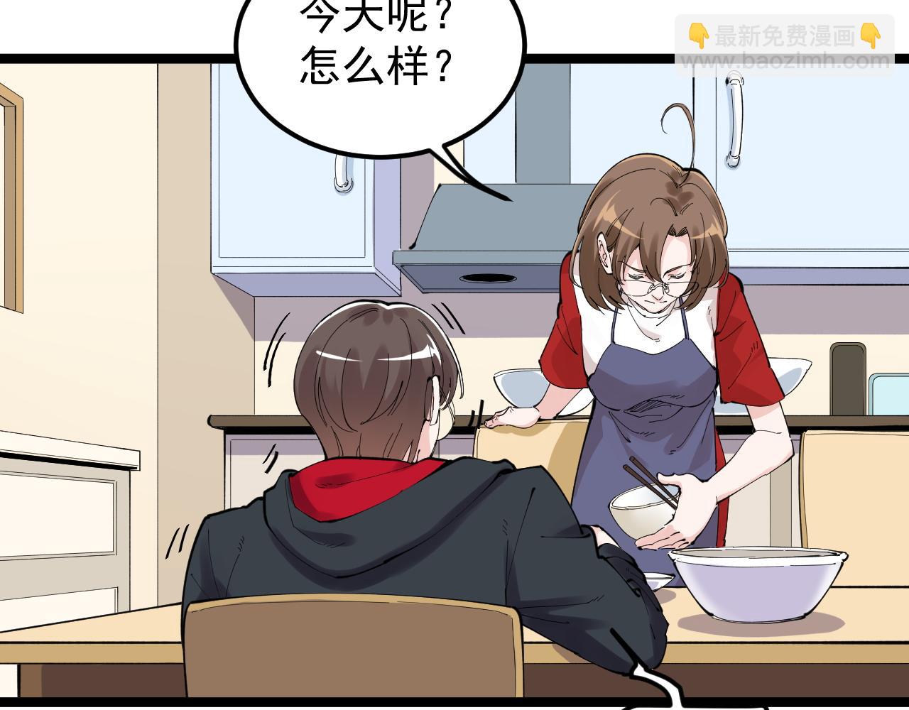 第214话 回来了55