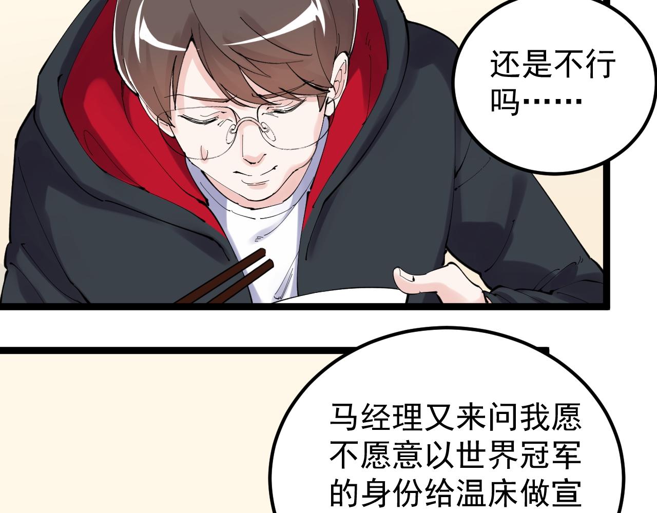 第214话 回来了57