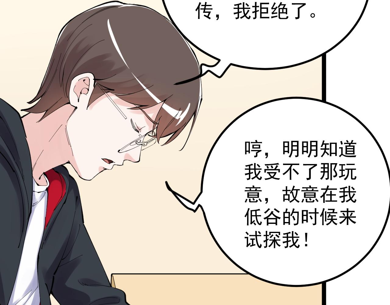 第214话 回来了58