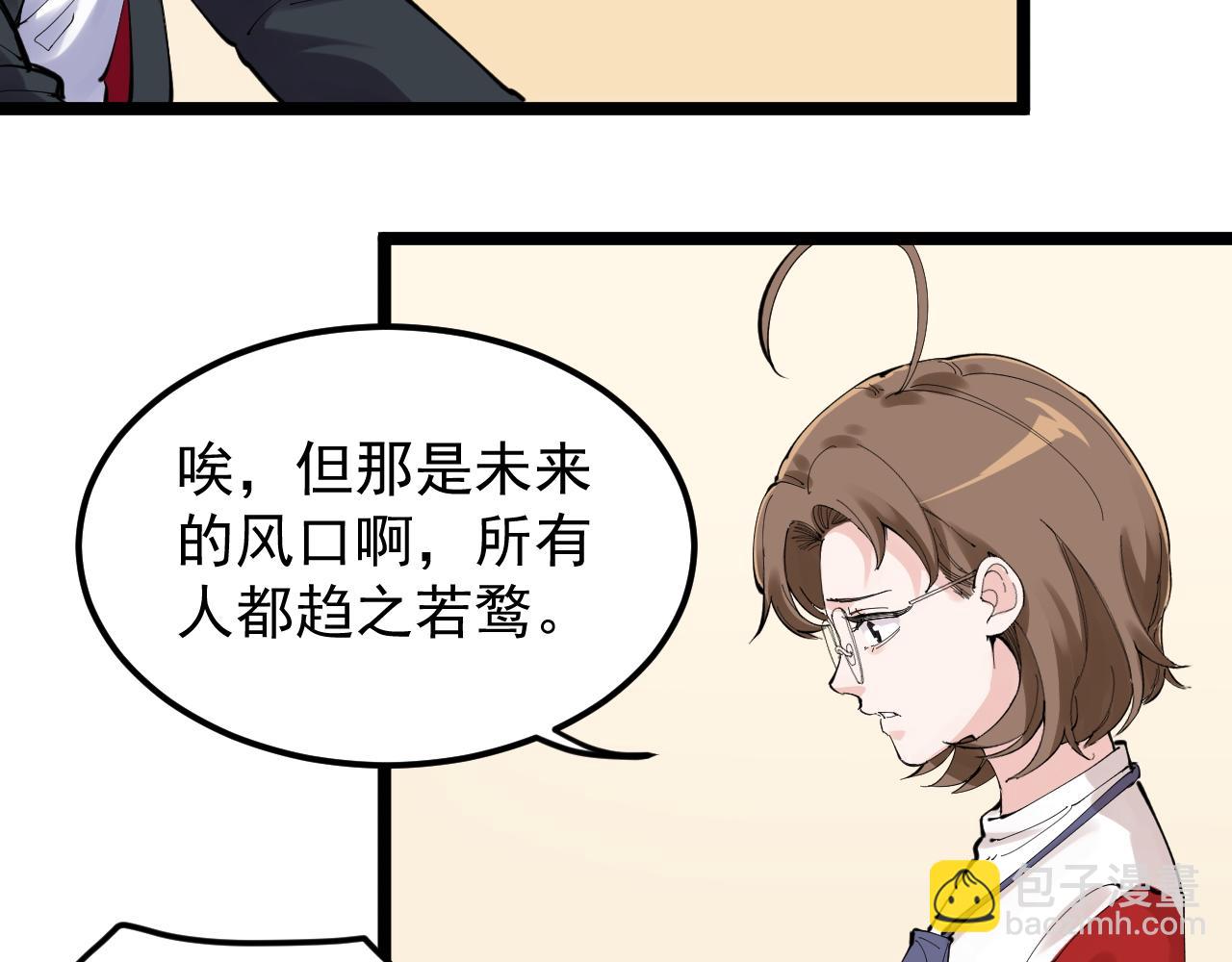 第214话 回来了59