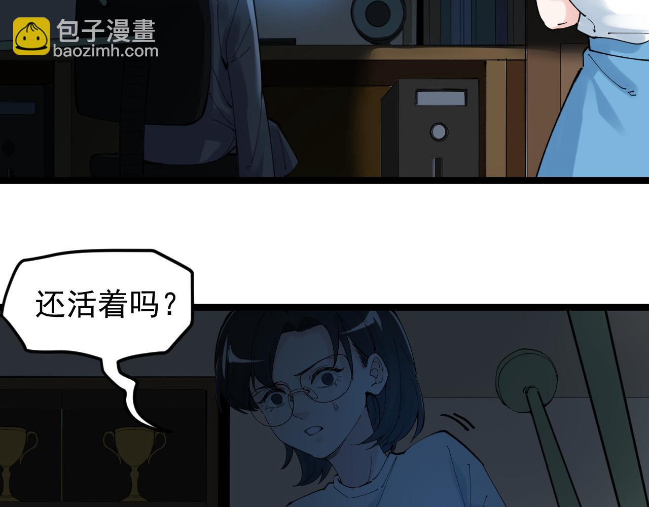 第214话 回来了6