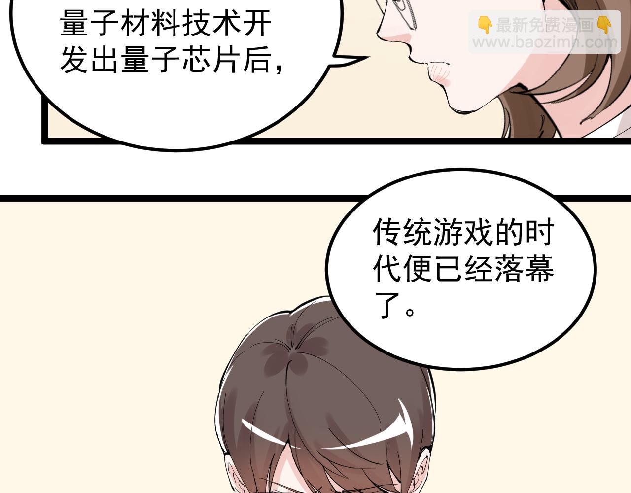 第214话 回来了61
