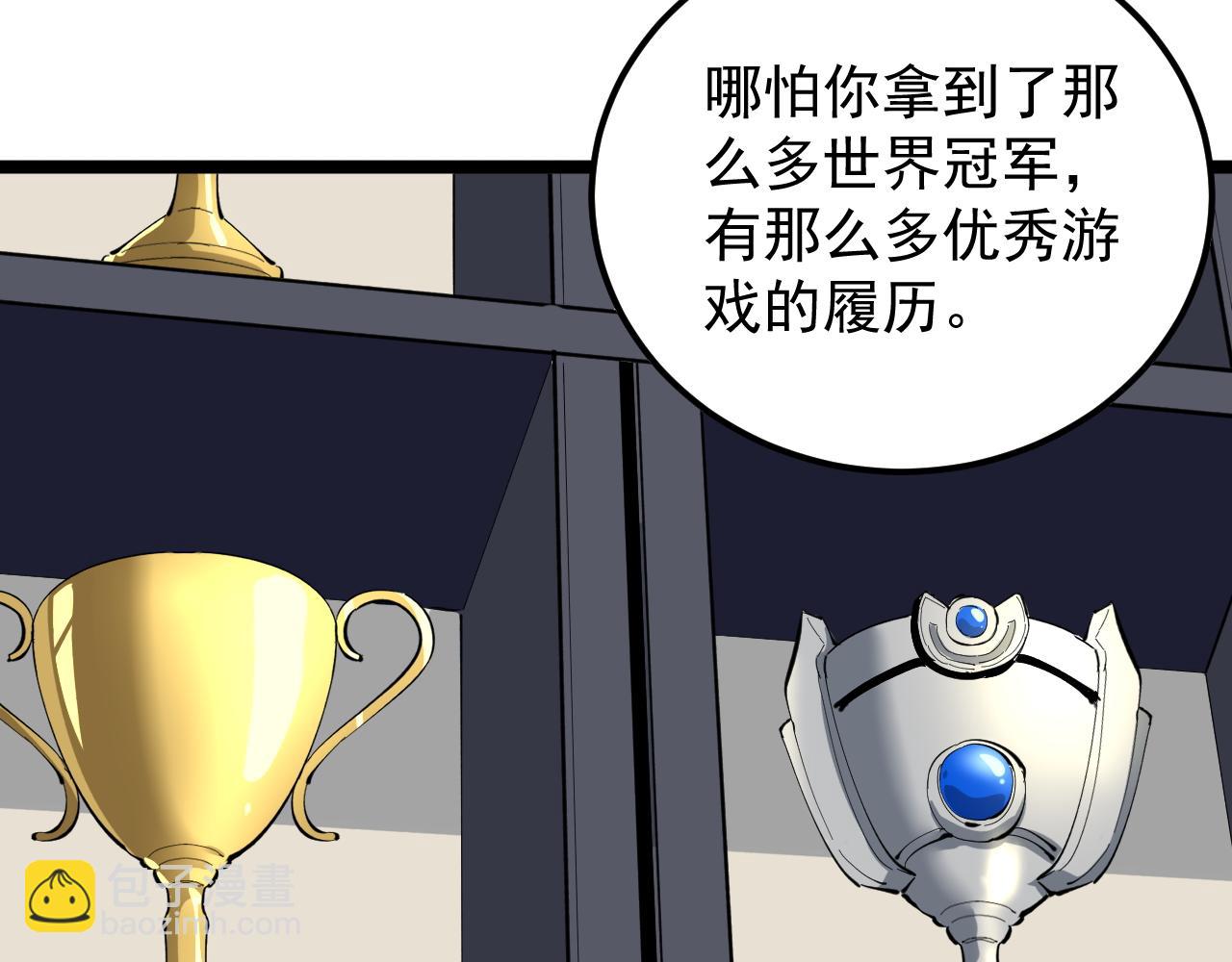 第214话 回来了63